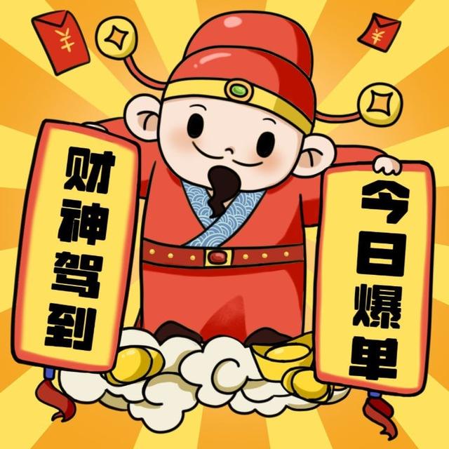 欢喜🏆❤️🏆 三公群收卡花园