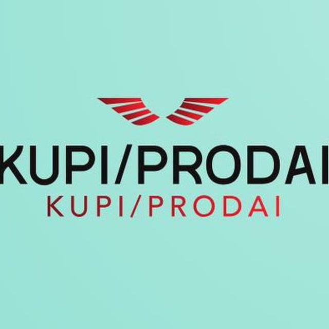 Купи /Продай КАВКАЗ