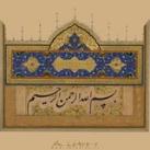 کنوز الرموز