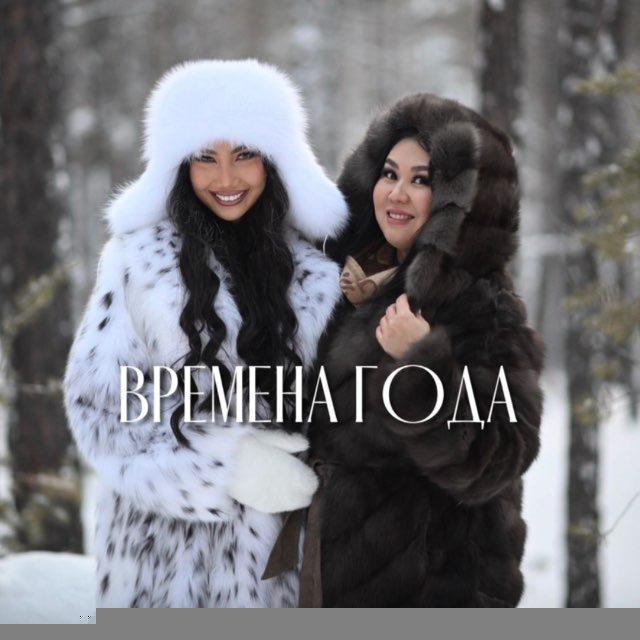 ВРЕМЕНА ГОДА🩵ШУБЫ🩵ЯКУТСК
