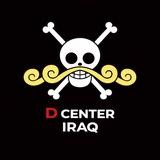 D Center Iraq