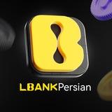 LBank Persian Announcements