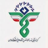 کمیته دانشجویی توسعه آموزش علوم پزشکی دانشگاه ع.پ. کاشان