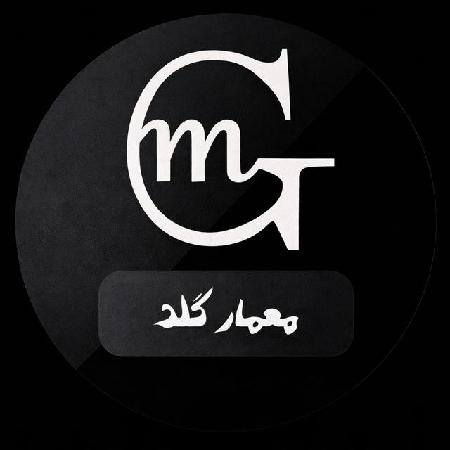 معمار گلد؛ کانال تخصصی معماری