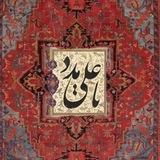 لك وحـُدك