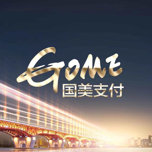 国美支付广播📢 {过年无休🔥}🔥