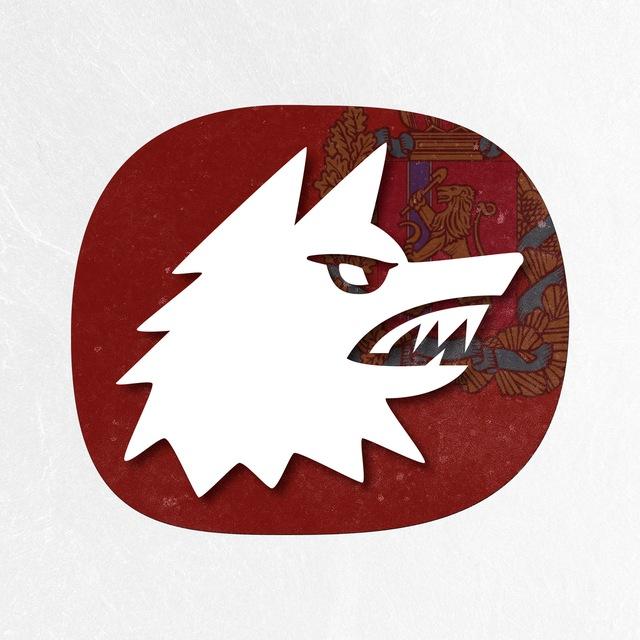 Злые Волки 2.0