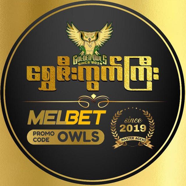 ⚽ မောင်ကွက် Tipster & Master Agent ⚽