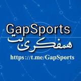 گروه گپ بت | گروه همفکری شرطبندی پیشبینی بت