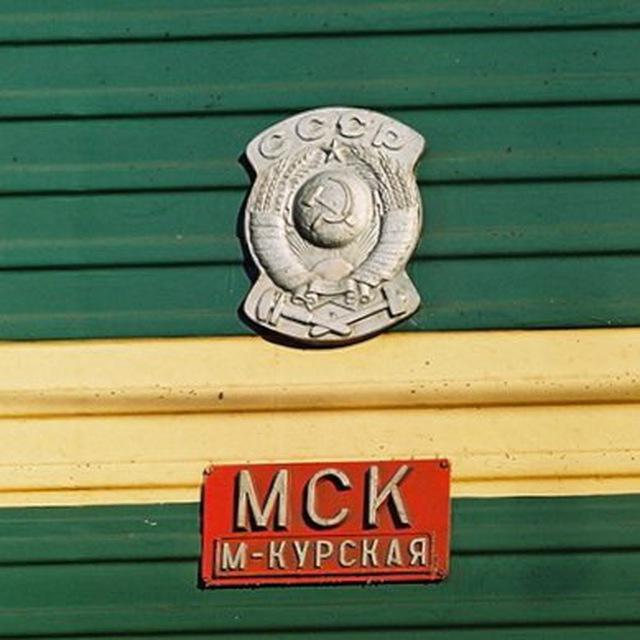 Депо ТЧ-1 Москва-Курская