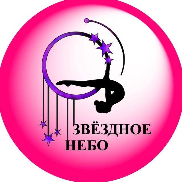 Школа воздушной гимнастики - ВОЛОКОЛАМСК