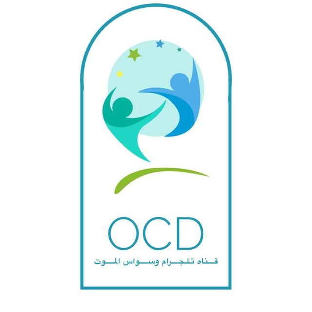 ᷂وسواس،الموت،واضطراب،القلق🎗🇸🇦.