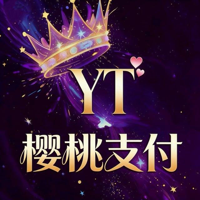 樱桃支付