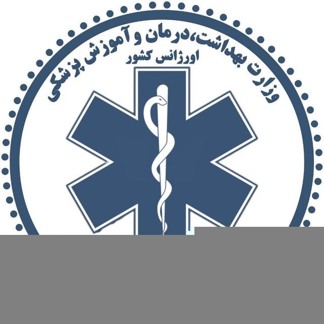 پایگاه اطلاع رسانی اورژانس پیش بیمارستانی و مدیریت حوادث دانشگاه علوم پزشکی سبزوار