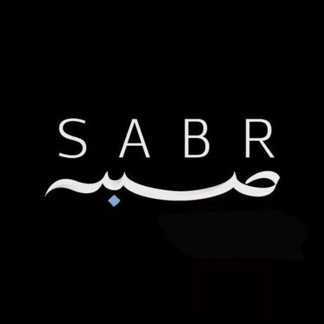 SABR MAGAZIN 571