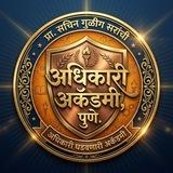 🎯 स्पर्धा परिक्षा कट्टा™🎯