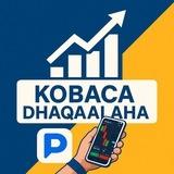 KOBACA DHAQAALAHA