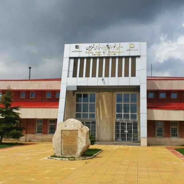 مرز بین المللی حاج عمران (تمرچین)