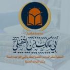 ❌❌❌❌❌❌❌❌❌ https://t.me/ftawuj❌❌ هذه القناة الرسمية انتقلوا لها❌❌❌❌❌❌❌