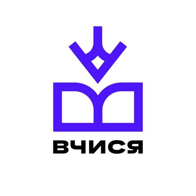 Україна розмовляє англійською