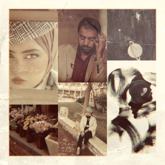 - " شـْٓتــٌل عــنَبٌر ،🤎.