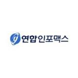 인포맥스