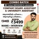 Anudeep Academy
