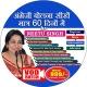 Spoken English by Neetu Singh
