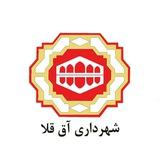 شهرداری آق قلا