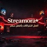 STREAMORA+