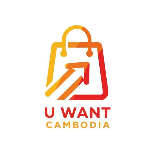 U want store