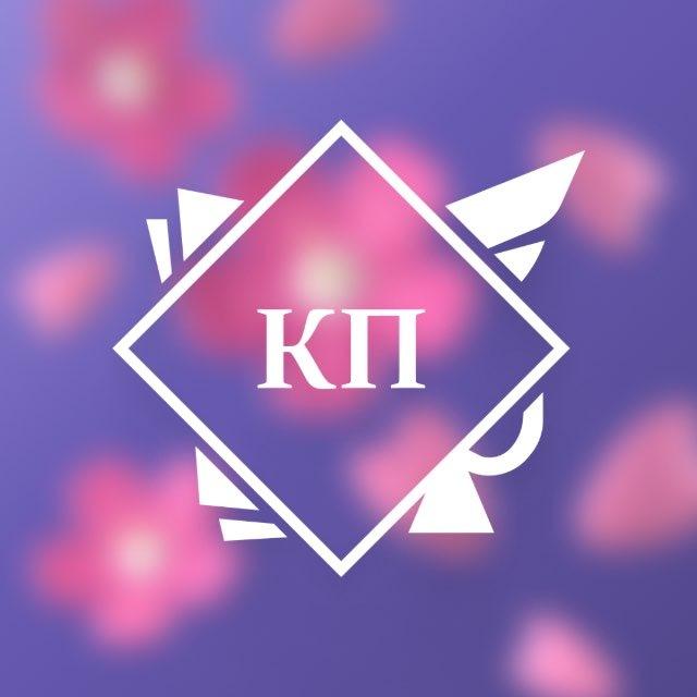 Колледж права имени Н.С. Киселевой