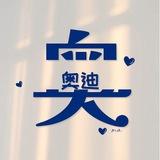 Q拉 交流社