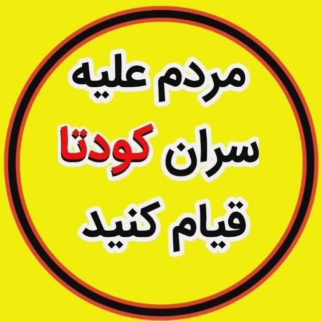 عقابهای شرقی