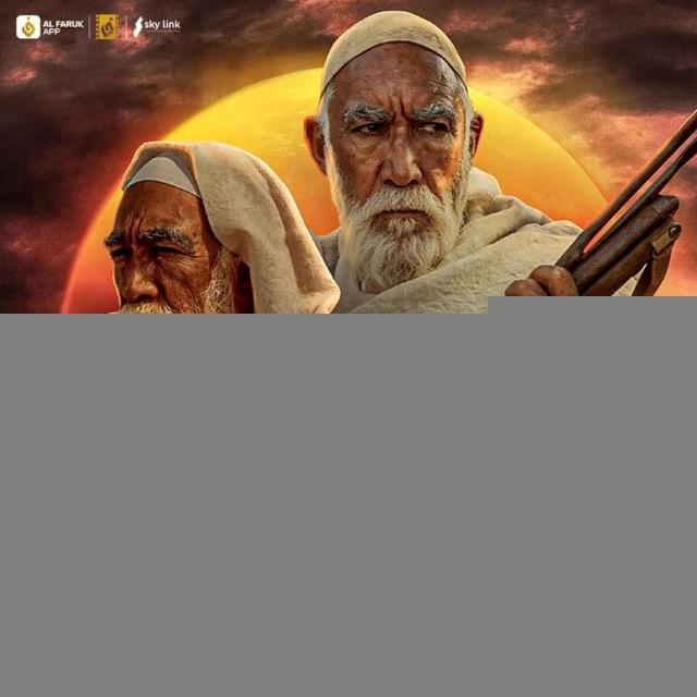 የነቢያት ታሪክ በHD ጥራት💚