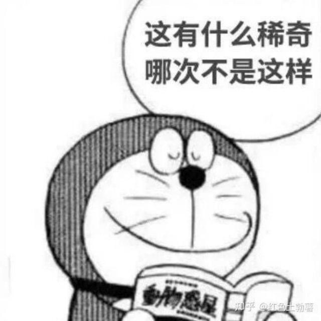 知乎暴论内容索引目录