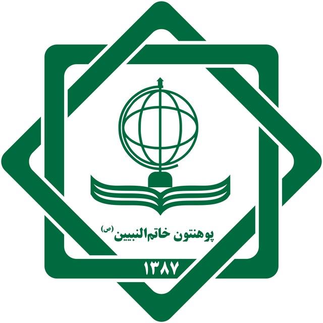 پوهنځی کمپیوتر ساینس