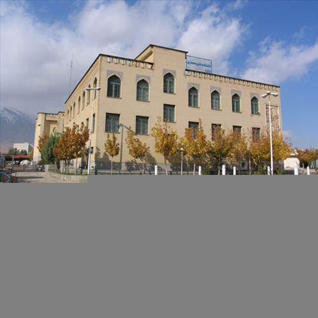 دانشکده ی هنر و معماری دانشگاه شیراز