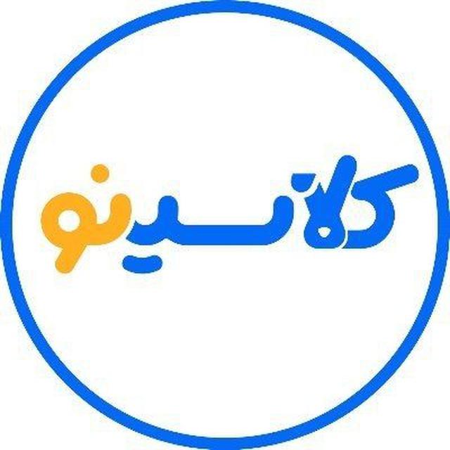 پخش اول کلاسینو 1405