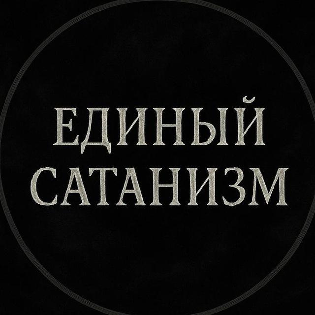 ◾️Хаос Гностицизм◾️