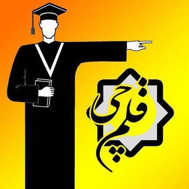 کانال کنکوری مرکز قاسم آباد