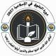 دورة التفوق في الإسلامية 2027