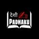 Desi Padhaku