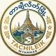 Tachileik အလုပ်အကိုင်