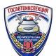 Госавтоинспекция МО МВД России "Лесозаводский"
