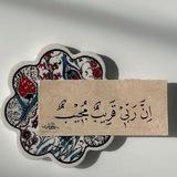 مـلُيَئة̜̌بإآلُرٍضإآ ۈإآلُسًٌُُگيَنة