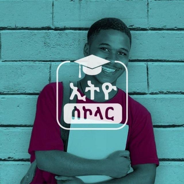 Ethio-Scholarships