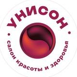 УНИСОН | УСЛУГИ КРАСОТЫ ТОЛЬЯТТИ