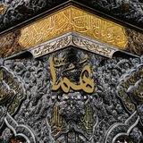 هُـمَآٰ³¹³