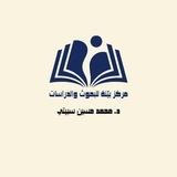 مركز بيّنة للبحث والدراسات